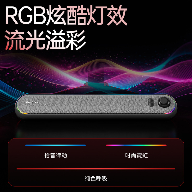 蓝牙音响电脑音箱台式家用高音质桌面有线小型usb笔记本2025新款|undefined