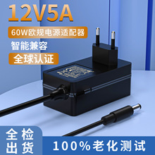 12v5a�Դ�m�����WҎCE/GS�J�C���݃x������е24V2.5A��Ч�Դ