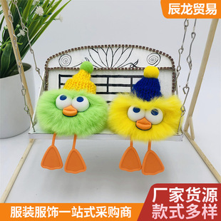 ����ëС���ӱ���ë����diy耳׿۰����Ʒ���ë�q��ë����