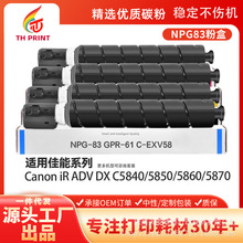 ���l����NPG83 GPR61�ۺ��m��C5840i C5850i C5860iԭ�bƷ�|5870