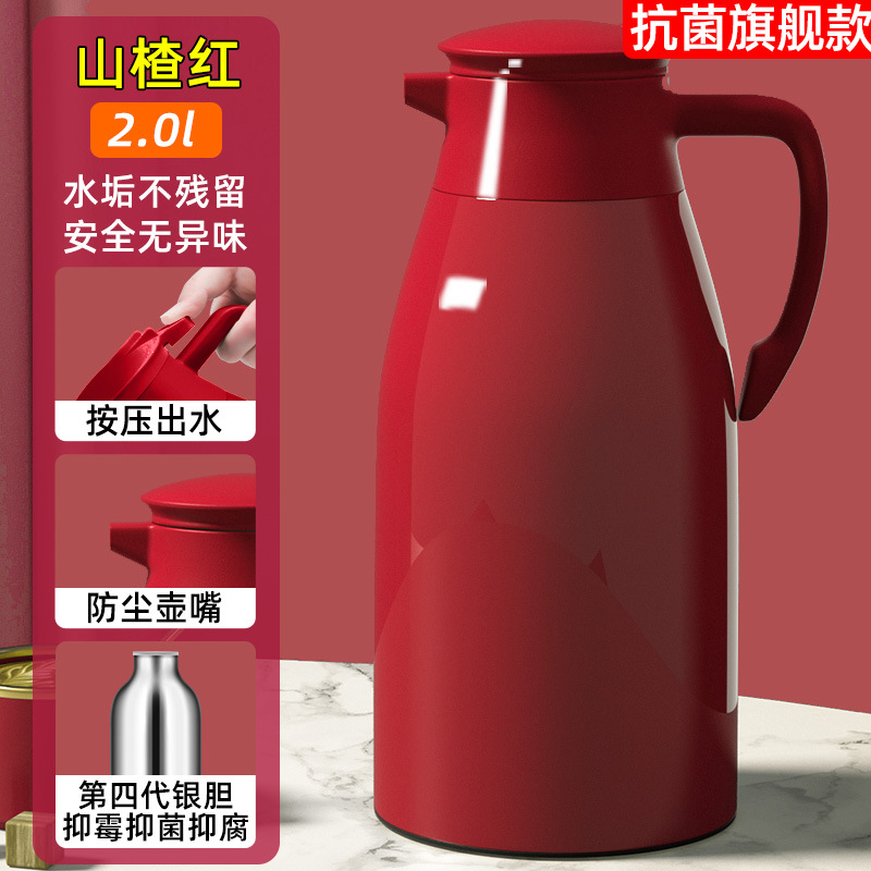 [Hawthorn red] 2.0L powerful lock temperature 48 hours+dustpot pot mouth