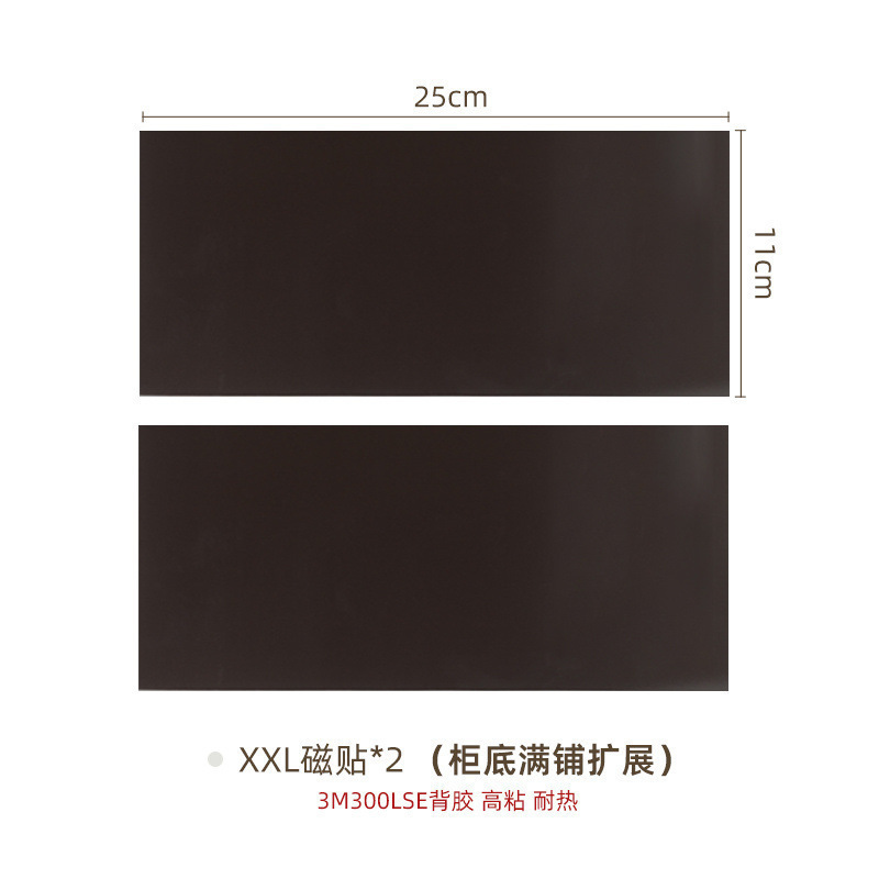 镜柜底磁吸牙刷牙膏架浴室洗脸巾收纳盒挤器电动牙刷置物架可拆卸|undefined