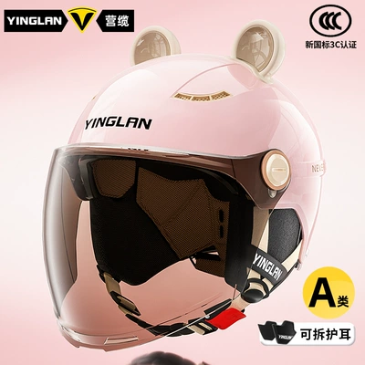 Motosiklet kaskı (dəbilqə) Men, Suitable for All Seasons - category-a-new-3c-four-seasons-powder-long-sunglasses-ear-protection-bear-ears-one-size