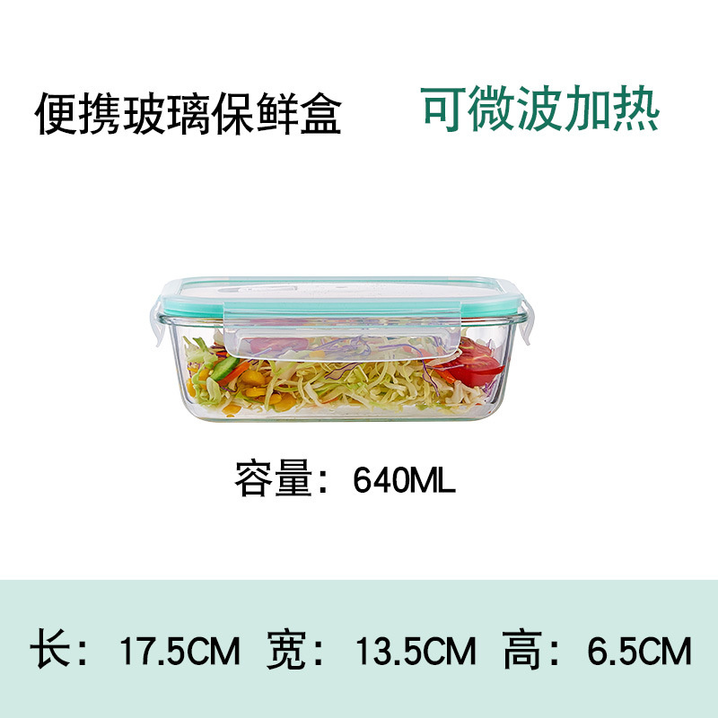 직사각형 640ML