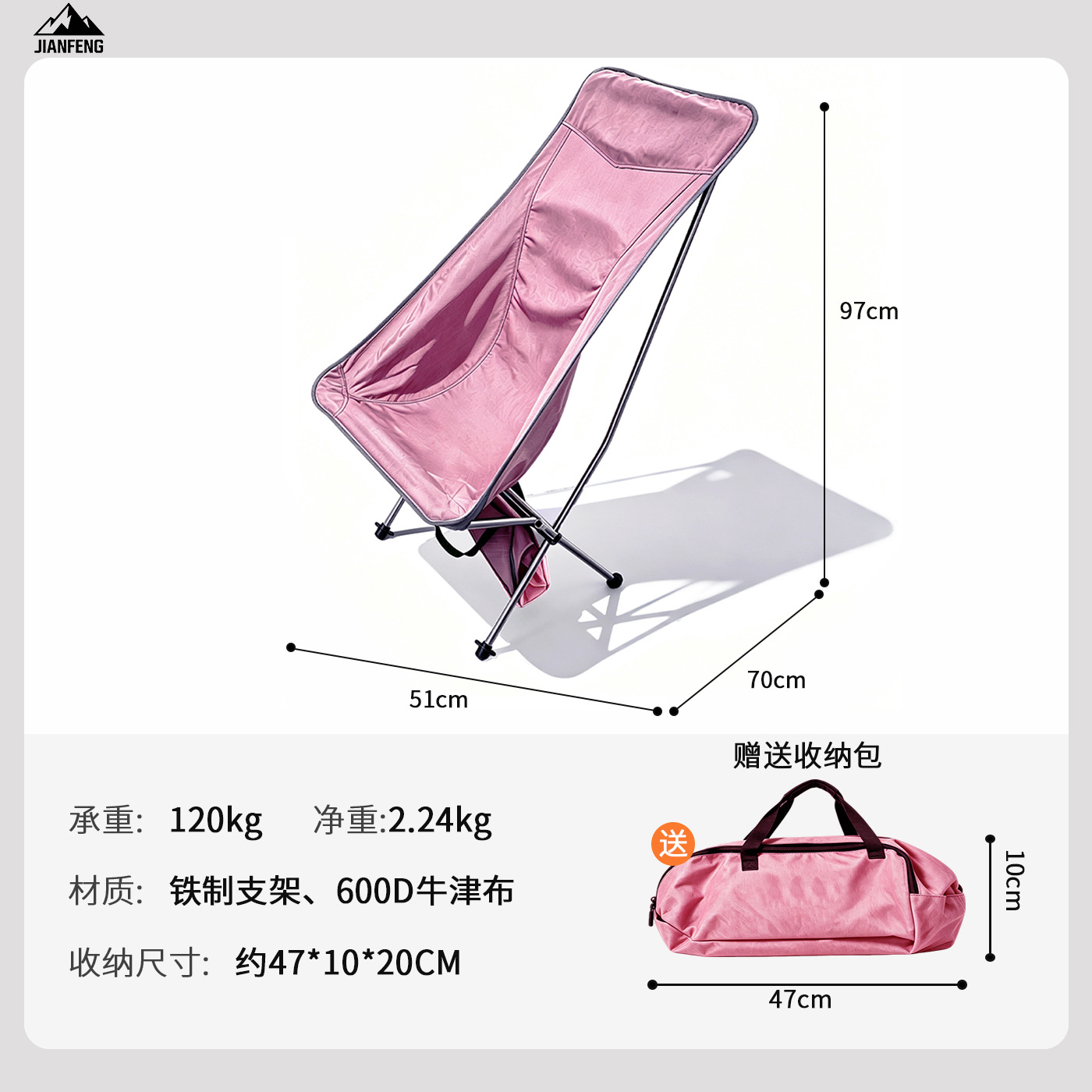 야외 통기 캠핑 의자 파워 말 경량 휴대용 레저 등받이 의자 초경량 알루미늄 합금 접기 달 의자
