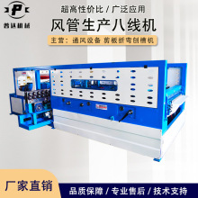 ȫ�Ԅ��L�����a�˾��C�����L�����a�ӹ����0.5-1.5mm���P�1.0mm