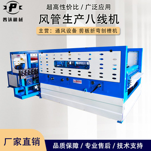 ȫ�Ԅ��L�����a�˾��C�����L�����a�ӹ����0.5-1.5mm���P�1.0mm