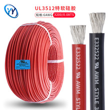 �ߜ���ܛ���z��UL3512#6AWG �͜�200�� ����Դ�늳ؾ� ���Ø�
