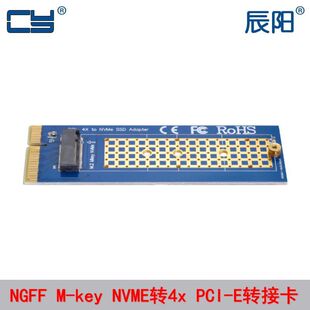 PCI-E 4X 8X 16X�DP-eӲ�PM.2 SSD�D�Ӱ�AH��NVMe�f�h�D�ӿ���X