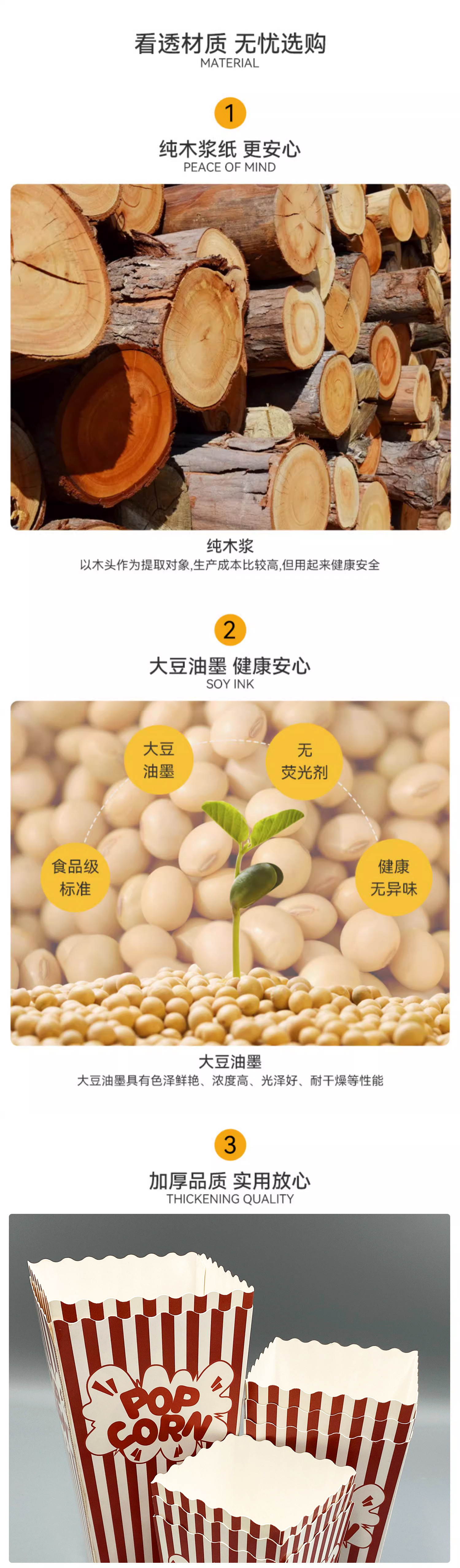 详情4.jpg