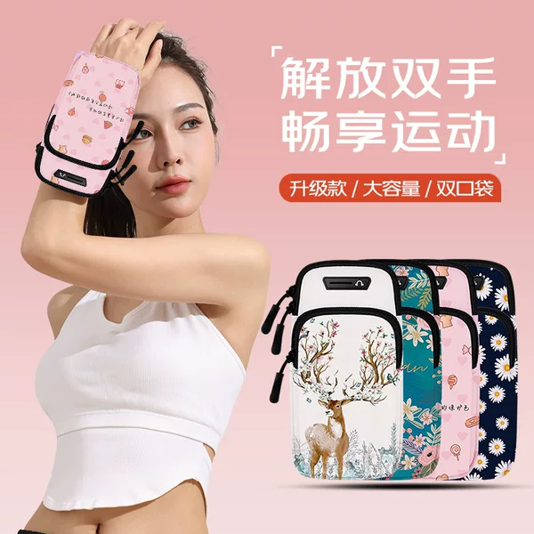 Running Mobile Phone Bag Arm Bag for Men and Women Summer Outdoor Sports Arm Bag Fitness Equipment Wrist Universal Mobile Phone Waist Bag