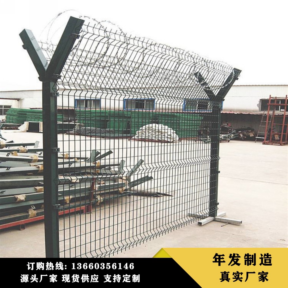 机场护栏网厂家 监狱刀片刺绳隔离防护网 防爬围栏 Y型柱护栏网