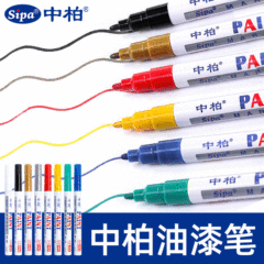 メーカー卸売り中柏ペンキペンsp103ペンキペン2.0mm白色油性マーカー金属色マーカーペン