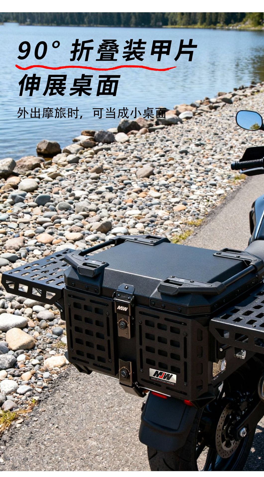Motorcycle Mjw45L55L Multifunctional Armored Aluminum Alloy Tail Box Quick-Release Travel Tool Box Electric Vehicle Rear Tail Box