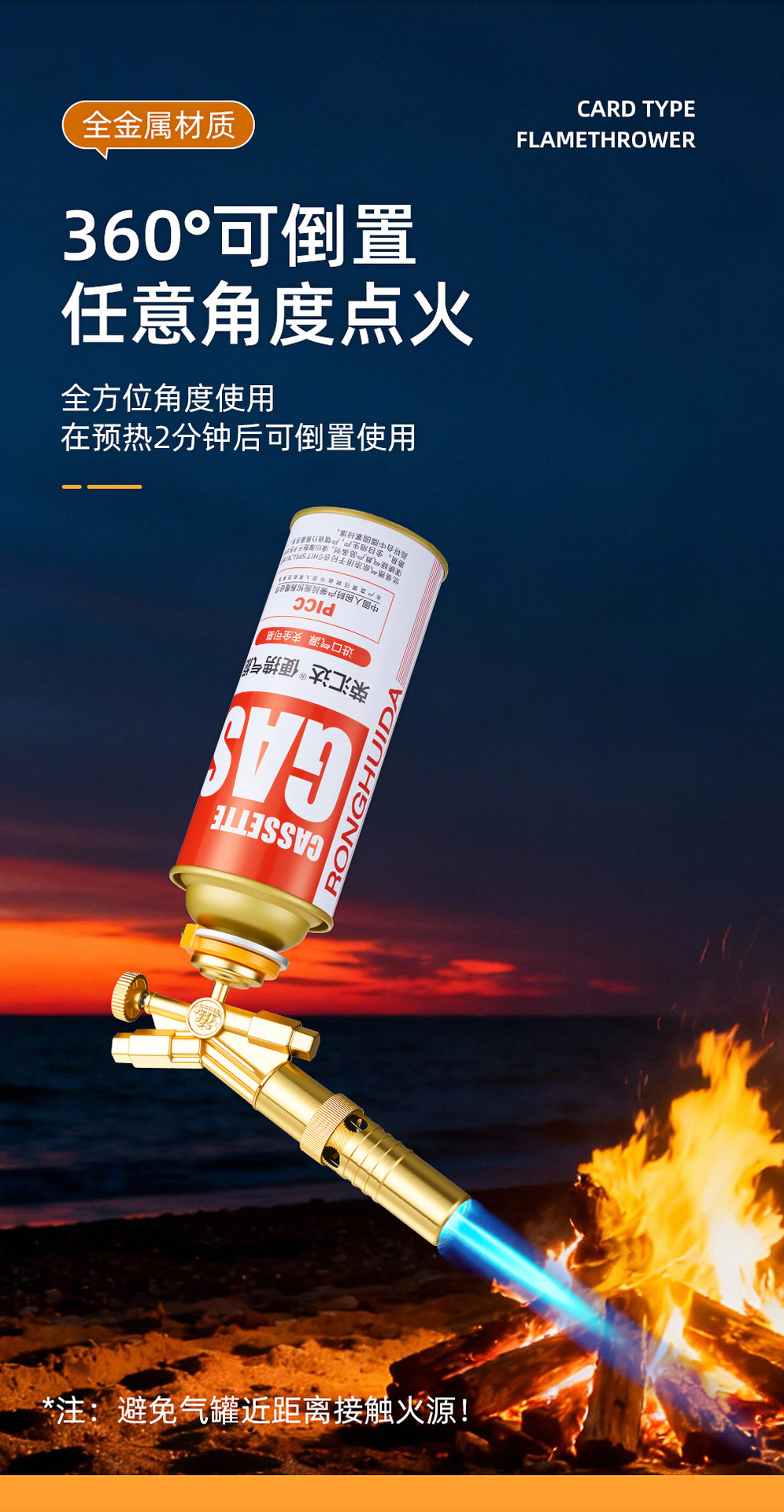 Household All-Copper Dual Ignition Torch Gun for Burning Pig Hair, Portable Welding Gun, Cassette Torch Head, Gas Tank Barbecue Igniter