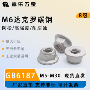�F؛Ԕԃ�ͷ� 8��GB6187 M6 �_���_ �i�o��ĸ ������ĸ
