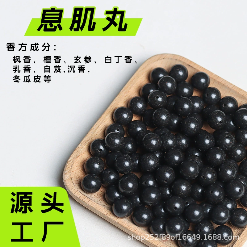 漢方薬香ビーズ、五行天然薬用香料ビーズ、古代工芸ビーズ、手作りルースビーズ、卸売供給|undefined