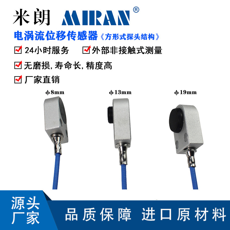 ����ML33-F������λ�ƴ����� �߾��ȷǽӴ�ʽ����λ�ò���������