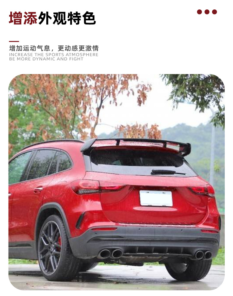 Suitable for Mercedes-Benz A-Class W176 A45 Amg 2013-2018 Rear Lip Spoiler Rear Blade Modification