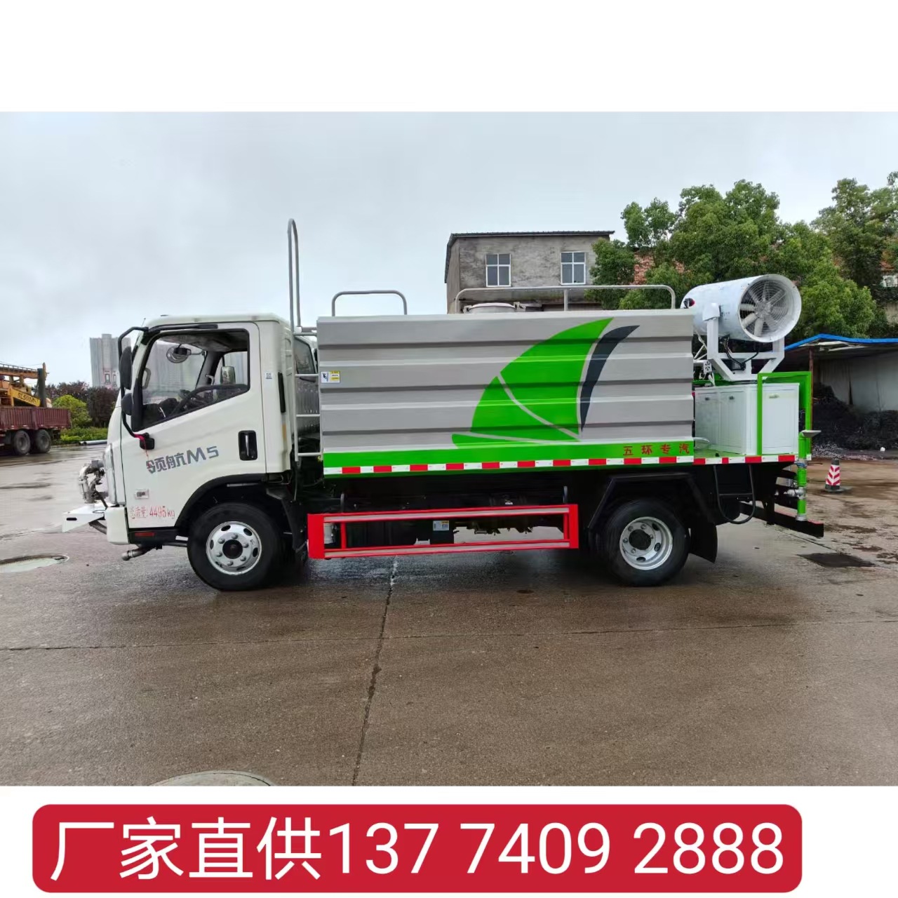 Foton Blue Brand 7-Cubic Meter Sprinkler Truck 30m Dust Suppression Truck Package with Household Registration Without Overweight Chengli 7-Cubic Meter Dust Suppression Truck Manufacturer Promotion
