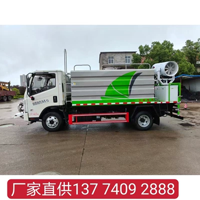 Foton Blue Brand 7-Cubic Meter Sprinkler Truck Suvarma maşınları