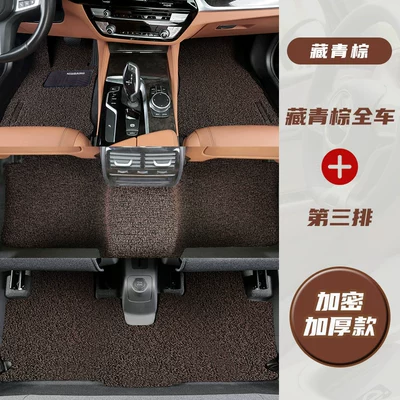 seat mat, specialized for the vehicle Universal Foot Pad - full-set-three-rows-pure-enjoyment-series-navy-blue-and-brown