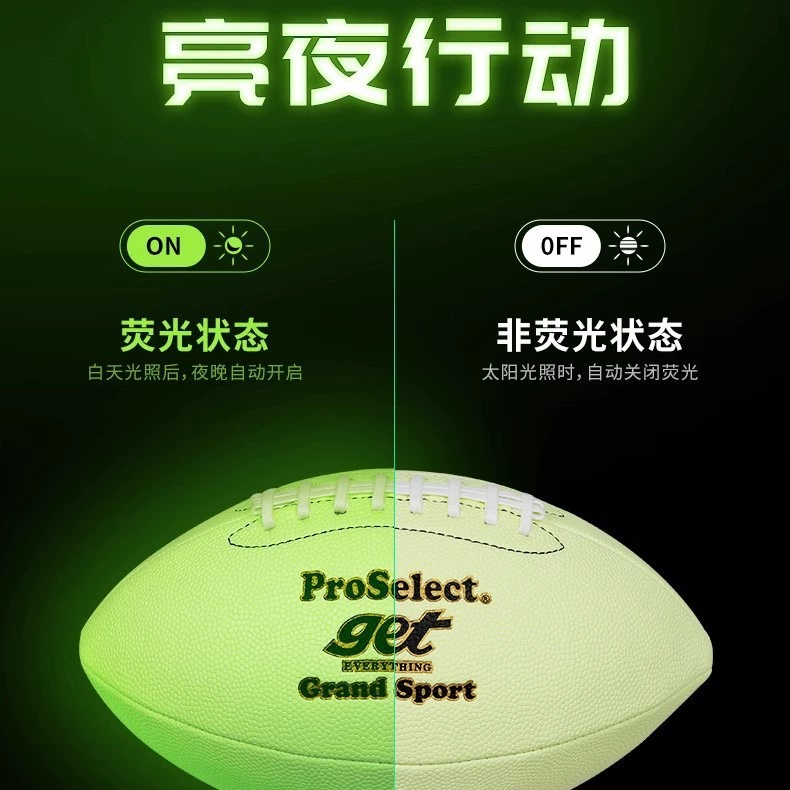 ProSelect специальный отбор креативный светящийся футбольный мяч №9 профессиональный стандарт для игр, поясной флаг в подарок, американский стиль