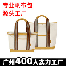 男女新款帆布托特包彩条织带高端手提袋通勤大包包硬挺斜挎单肩包
