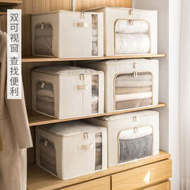 LW96衣服收纳箱家用衣物被子布艺收纳盒衣柜透明储物箱折叠
