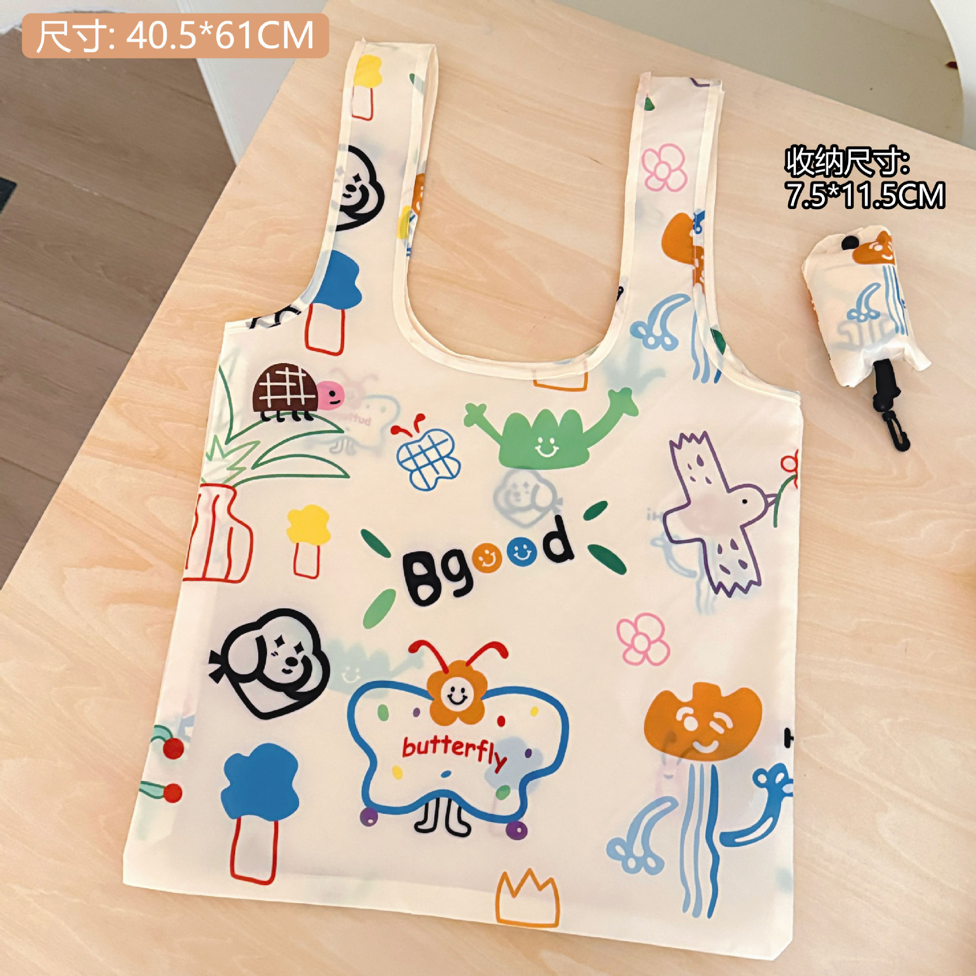 Tengyi original ins viento caricatura cachorro bolsa de almacenamiento plegable bolsa de compras portátil de gran capacidad bolsa ecológica