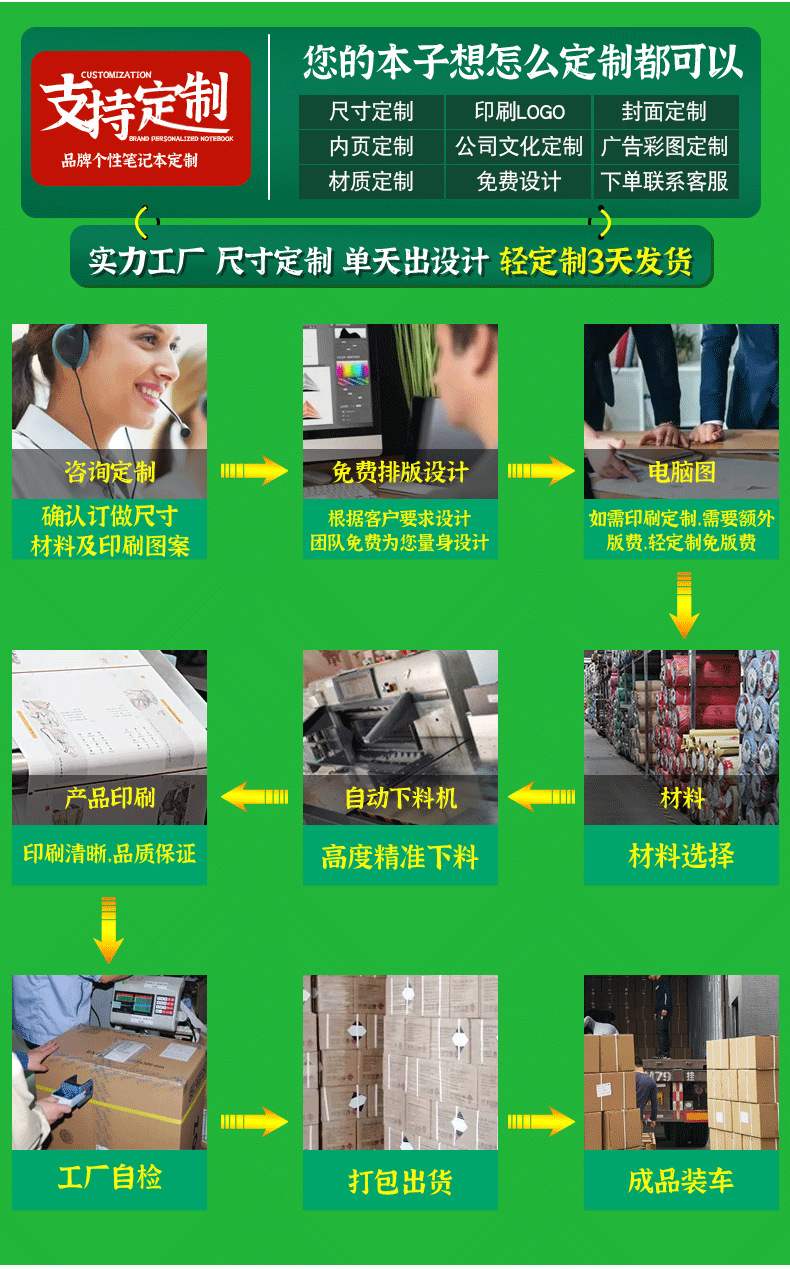 梦笔文具_10