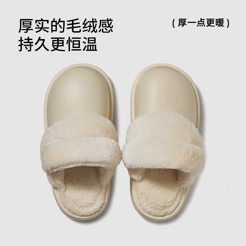 朴西松饼防水棉拖鞋女冬季居家室内保暖可拆卸可户外毛绒厚底拖鞋|undefined