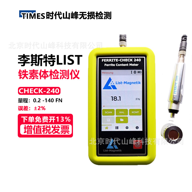 �����庬������� FERRITE-CHECK 240���Է��������庬��