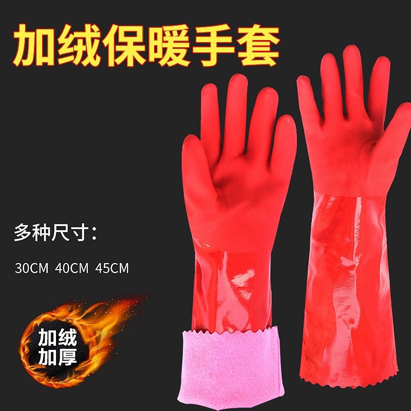 고무 PVC 겨울용 접착성 내마모성 작업복 가사용 장갑, 벨벳 안감, 가정용 기름 방지