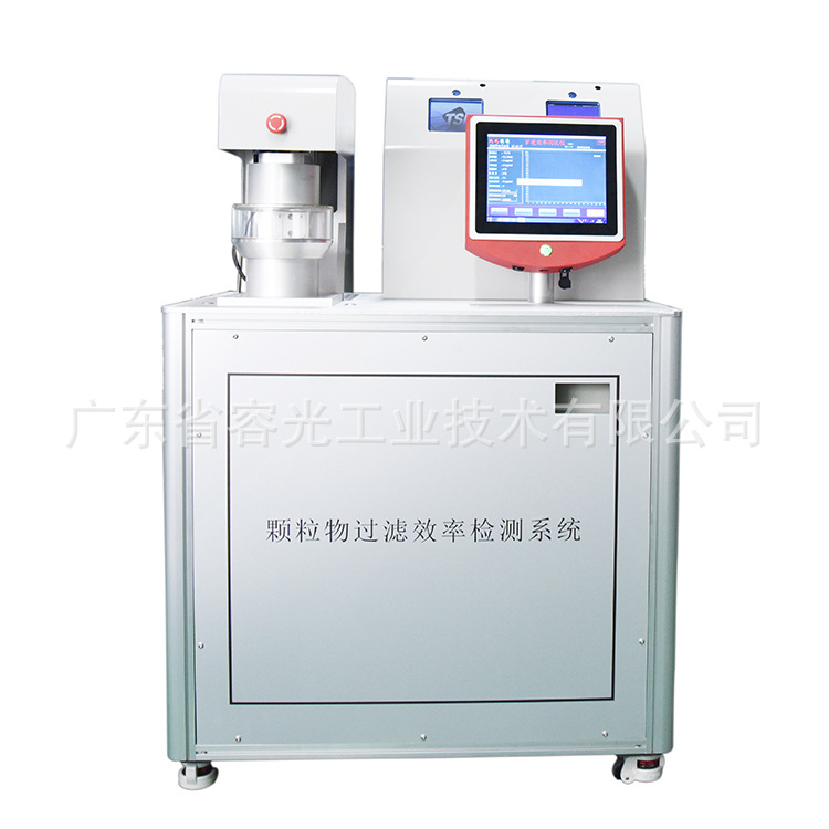TSI8530 熔喷布过滤效率口罩颗粒物测试仪滤材性能气流阻力检测仪