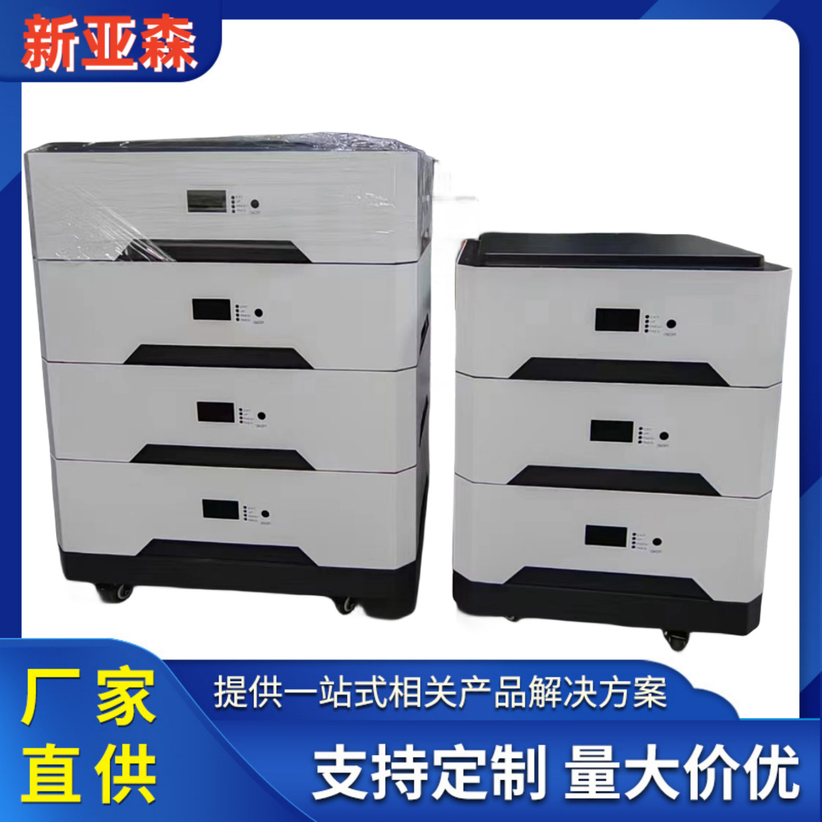 量大从优 锂电48V100AH磷酸铁锂电池 48V家庭储能叠加逆变器 电池