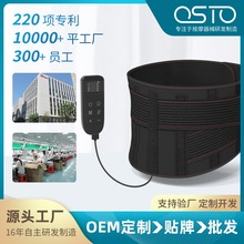 腰椎透气护腰带男女士腰间盘突出康复显瘦收腹带钢板支撑腰部护具