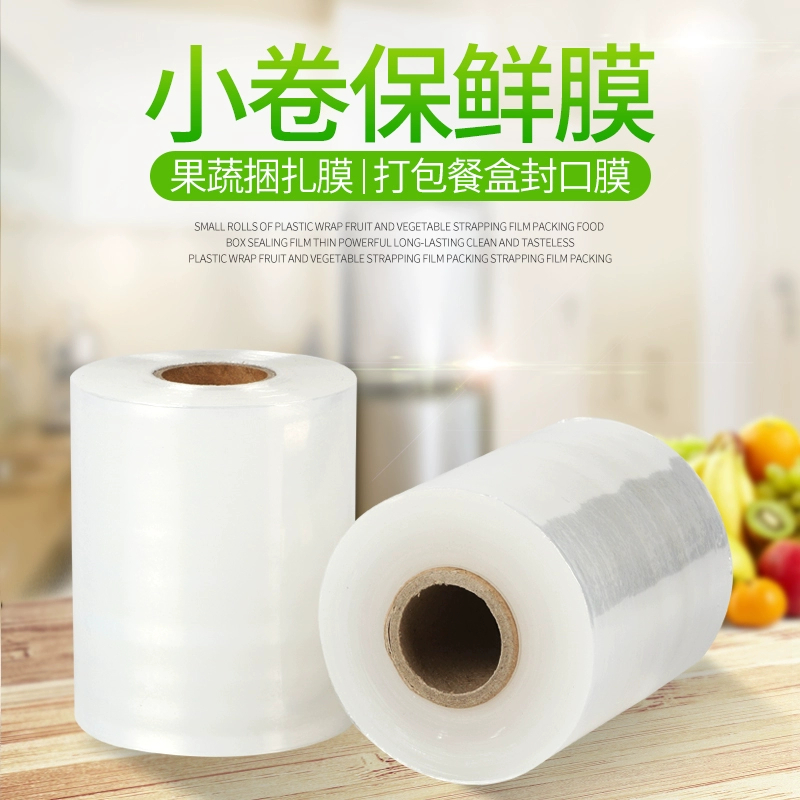 Эластичная пленка, упаковочная пленка, полиэтиленовая уплотнительная пленка, герметичная пленка для прививки, самоклеящаяся пленка, коммерческий ланч-бокс, герметизирующая пленка для упаковки на вынос.