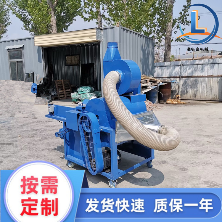 羊毛旧被套开松机针织衫牛仔裤开花机羊角钉丝绵翻新开松机