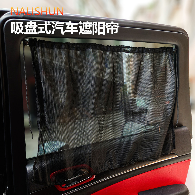 Parasol de ventana de automóvil, protector solar magnético para automóvil, aislamiento térmico, bloque delantero, cortina de pantalla de ventana trasera, suministros de sombreado interior image 1