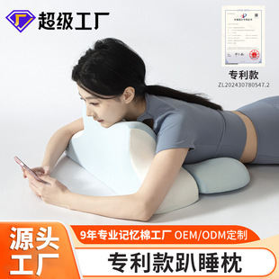 Multifunctional Sleeping Pillow Memory Foam Pillow Cervical Spine Protection Ice Silk Sleeping Pillow Sleeping Pad for Mobile Phone