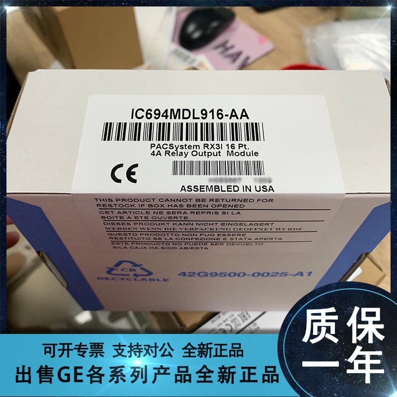 GE FANUC/发那科 IC641CFG110 IC641CTL930 IC641CTL931 全新现货