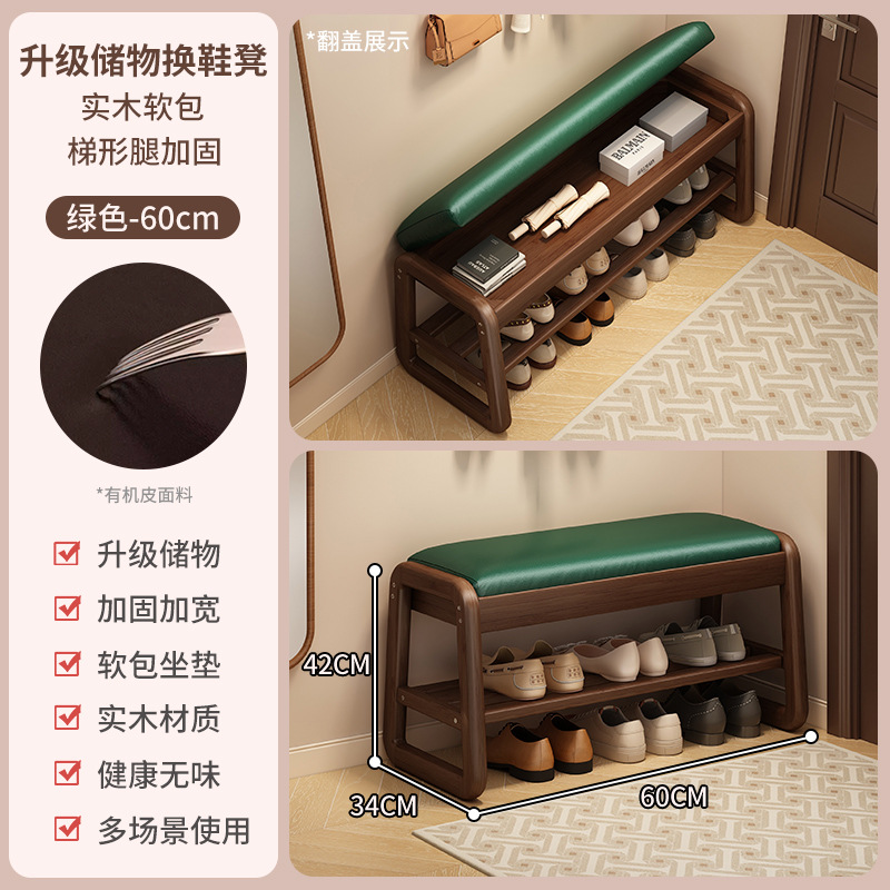 Taburete de zapato de cambio de cubierta plegable con puerta de almacenamiento para uso doméstico, taburete de zapato de entrada para sentarse y vestir, taburete de zapato de entrada integrado para almacenar