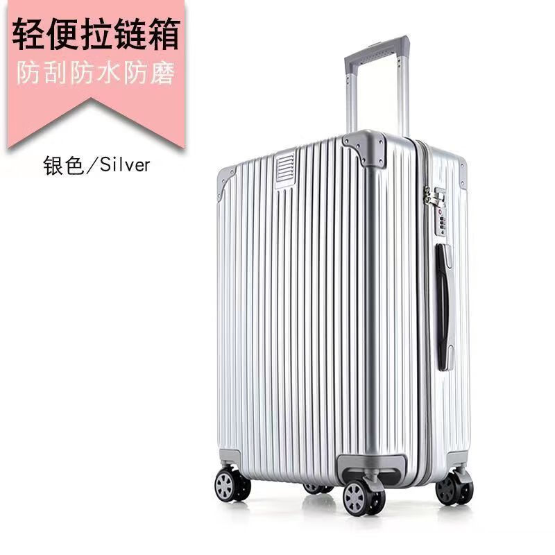 [Fábrica de selección estricta] maleta de aluminio de 20 pulgadas, caja de tracción, ruedas universales de 24 pulgadas, maleta de estudiantes de 26 pulgadas