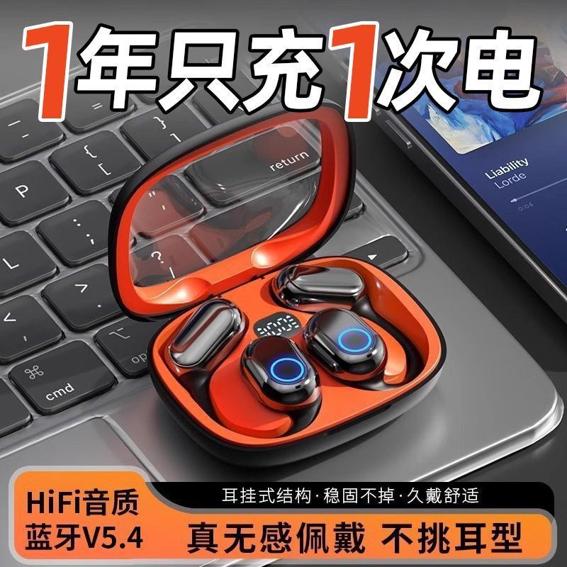 国境を越えた新しいプライベートモデル耳掛け骨伝導Bluetoothヘッドセット気伝導超長バッテリー寿命高品質ヘッドセット|undefined