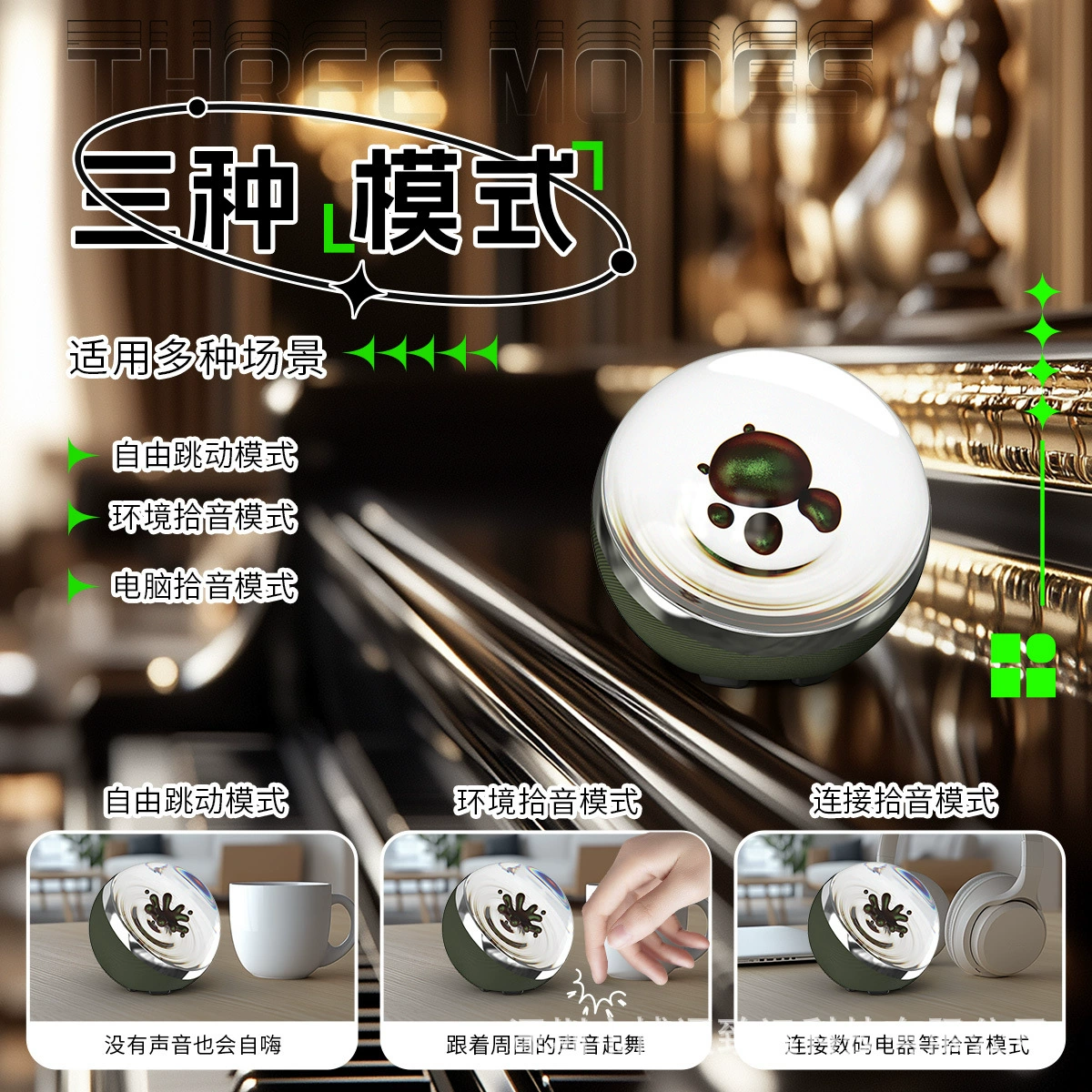 Handheld creative rhythm light, (Cross-border trading), creative gift