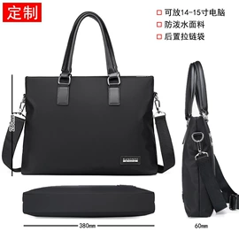 男士手提包;男士单肩包;男士公文包