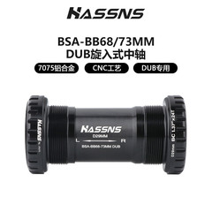 HASSNS DUB センターピストン 29mm マウンテンロードバイクベアリング アルミニウム合金製 ねじ込み式センターピストン