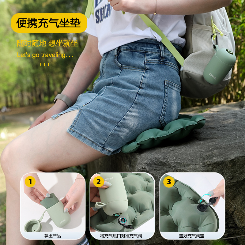 Presione el cojín inflable, camping al aire libre, senderismo, avión portátil, tren de alta velocidad, cojín para el trasero, concierto, aumento, sedentario y prevención del dolor