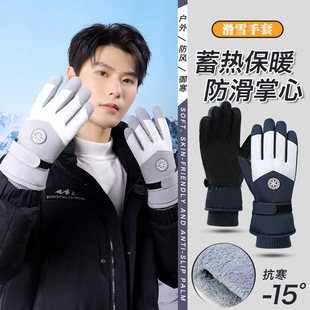 Carefully selected ski gloves for women, autumn and winter warm gloves for men, velvet cold-proof outdoor cycling waterproof and windproof gloves